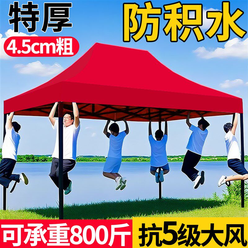 四脚雨棚帐篷户外摆摊专用遮雨用遮阳棚四角太阳大伞防雨折叠棚