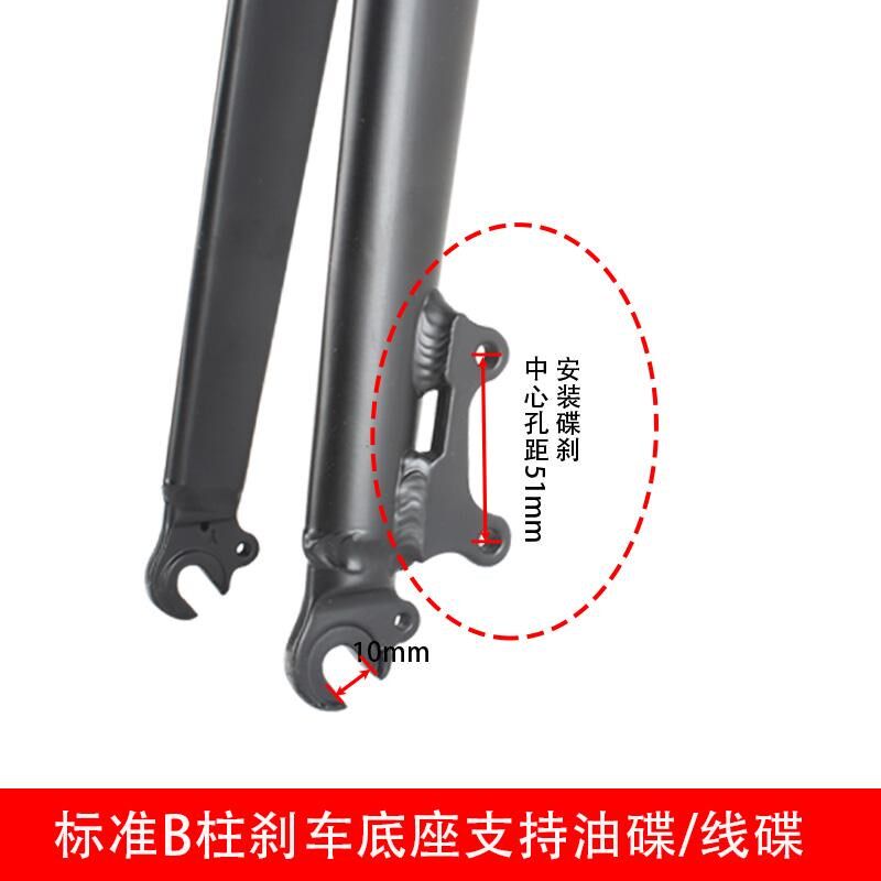 铝合金700c碟刹款公路自行车前叉700x23/25/28/32/35/38/40c硬叉