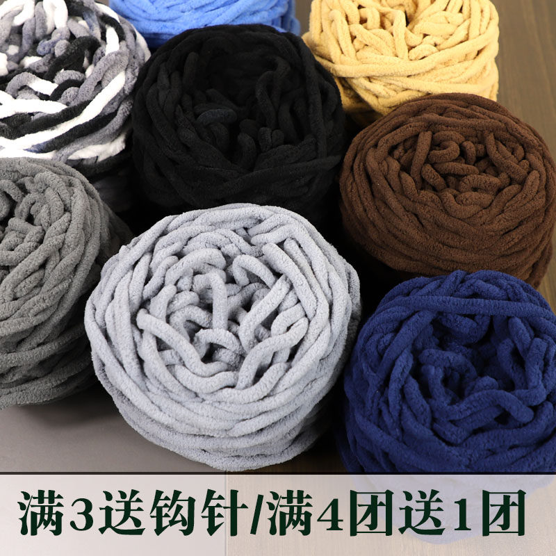 冰条粗毛线手工diy拖鞋底编织材料包云朵eva鞋底加厚防滑勾鞋材料,服饰配件/皮带/帽子/围巾,毛线,淘宝优惠券,粉丝福利购,淘宝优惠卷