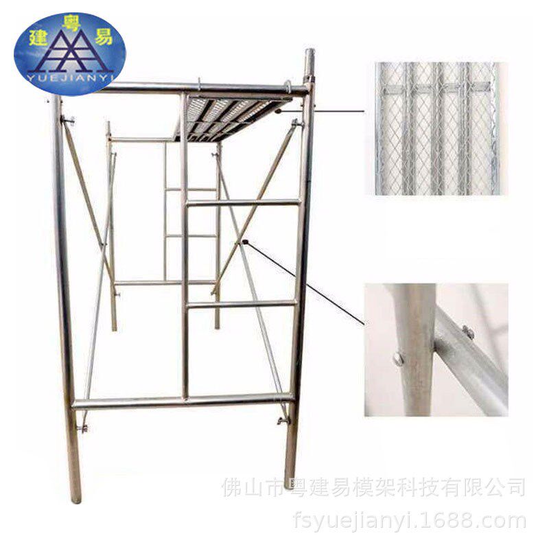 规格多样 e梯式脚手架 钢管器材建筑工地移动梯式脚手架子