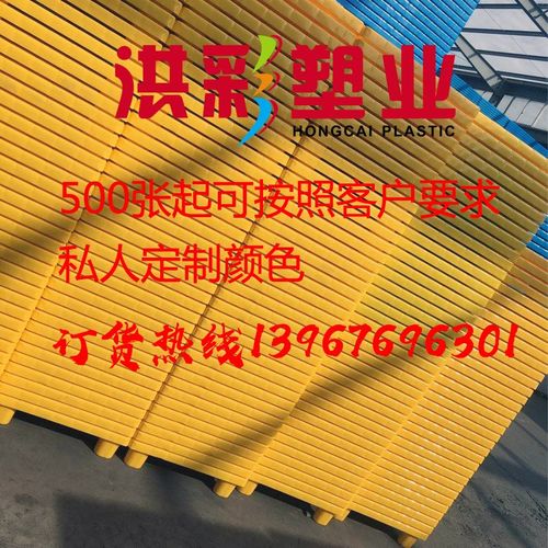 网格九脚塑料托盘l叉车塑胶加厚卡板重量型货架仓库托盘防潮板直