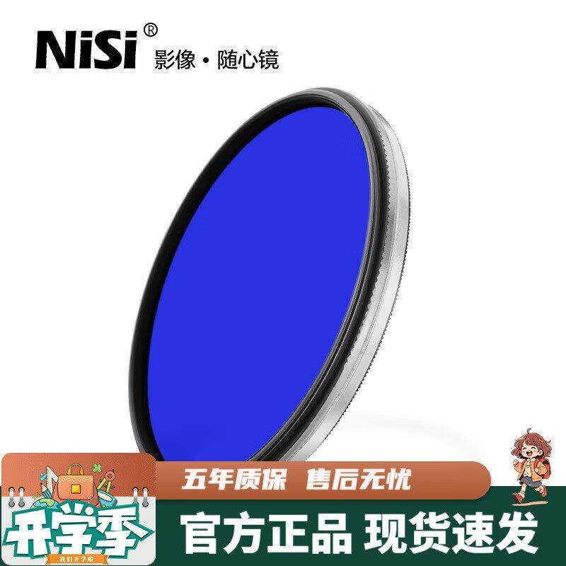 耐司NiSi耐司纯净钛环CPL偏振镜单反相机镜头偏光镜