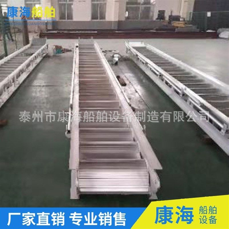 船舶五金配件船用伸缩舷梯 铝质平板梯 船用踏板梯铝合.金船用舷