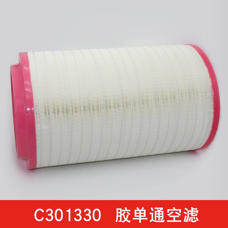 螺杆式压缩机空压机配件 C3013E30空滤芯 发电机组空气滤清器