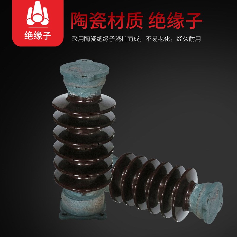 户内外线路用高压复合支柱绝缘w子35KV电站线路陶瓷棒式绝缘子防