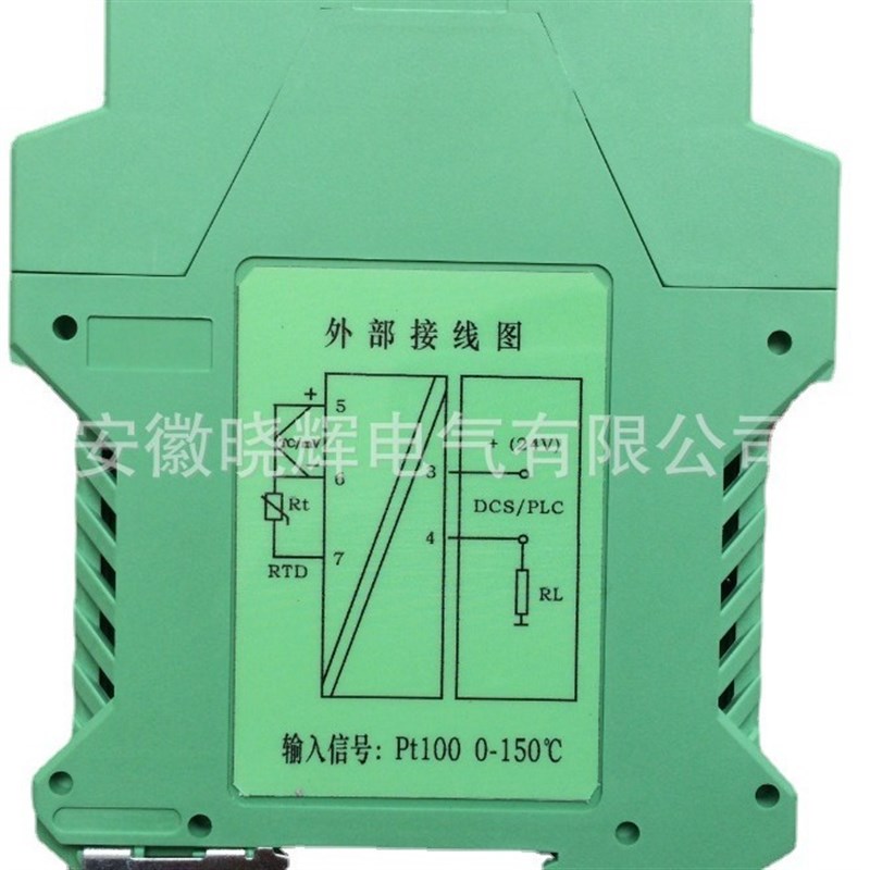 热电阻温度变送器CZ2077导轨安D装热电偶温度变送器CZ2035