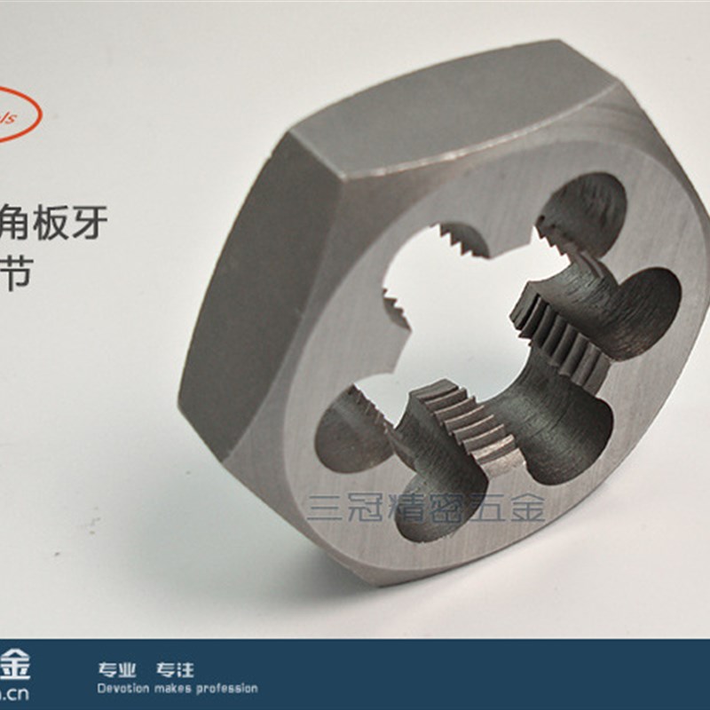 出口品六角板牙管螺纹G1/8 1/4 3/8 1/2 3/4 1寸 1分2分Y3分4分6