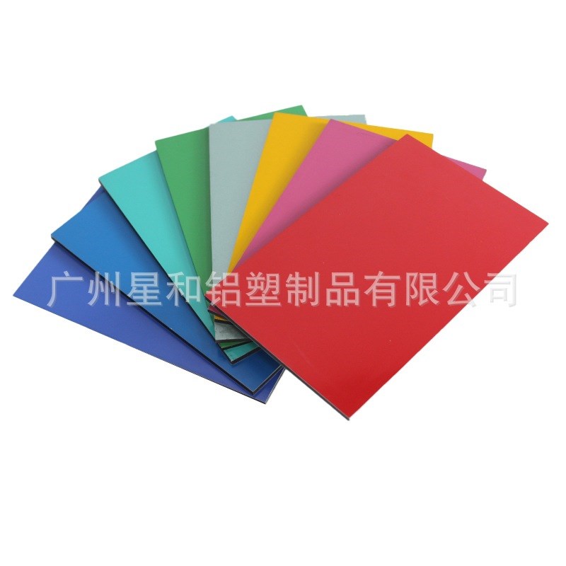 铝塑板厂家4mm0.2omm氟碳PVDF铝塑板ACP外墙幕墙ACM铝塑板