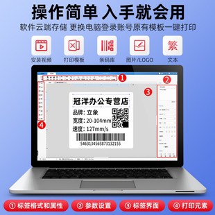 吊牌水洗唛条码 立象CP 纸热敏不干胶服装 3140L铜版 标签机 214i0M