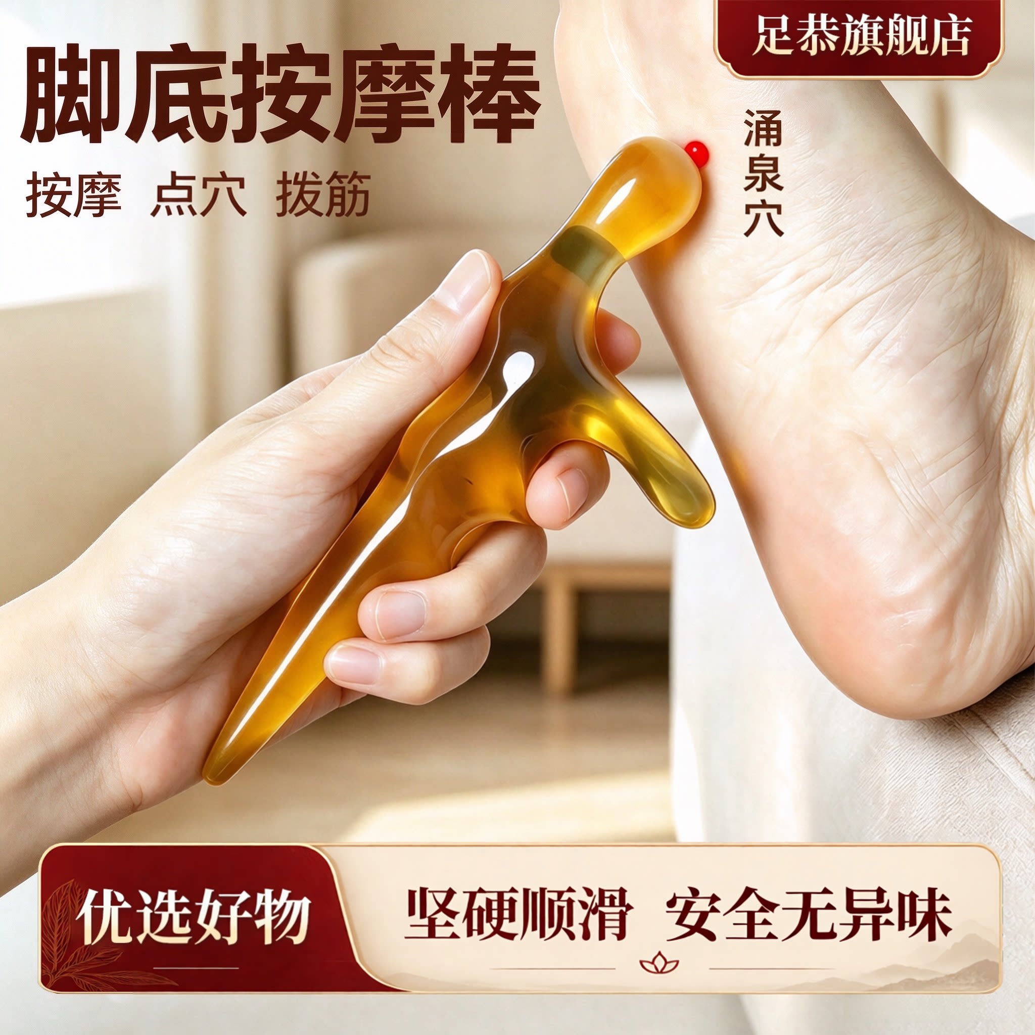 天然树脂便携迷你手动按摩棒