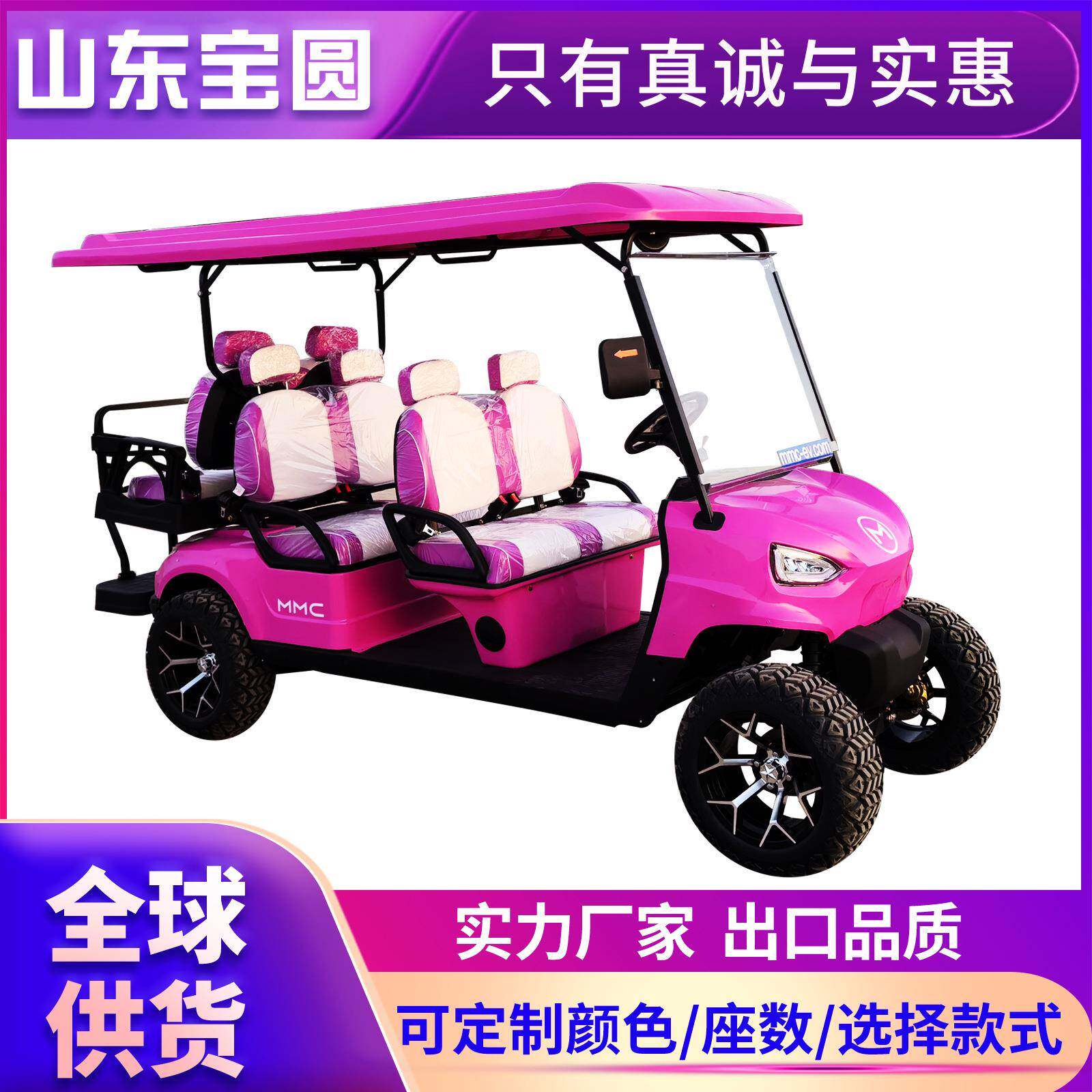 电动高尔夫球车机场摆渡旅游景区公园接待游览越野电动高尔夫球车