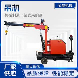 全电动液压小型吊机家用移动悬臂旋转小吊机载重1吨升降提升机