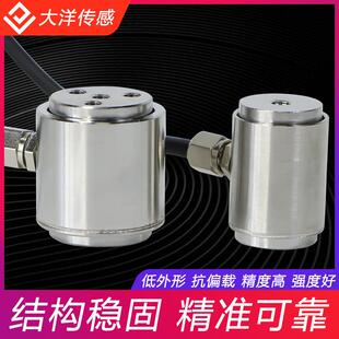 压力传感器称重高精度柱式拉压力测力微型小型小尺寸柯力