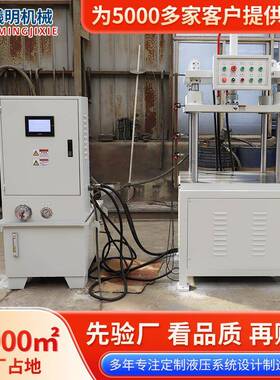 YL32-3t三梁四柱式液压机3吨冲压弯曲成型适用金属材料压制液压机