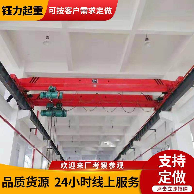 单梁行车室内用16吨行车单梁5吨电动单梁行车起重机LD型单梁天车