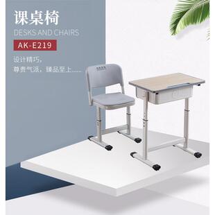 厂家教室学生靠背课桌椅家用学习书桌椅子 学习桌套装