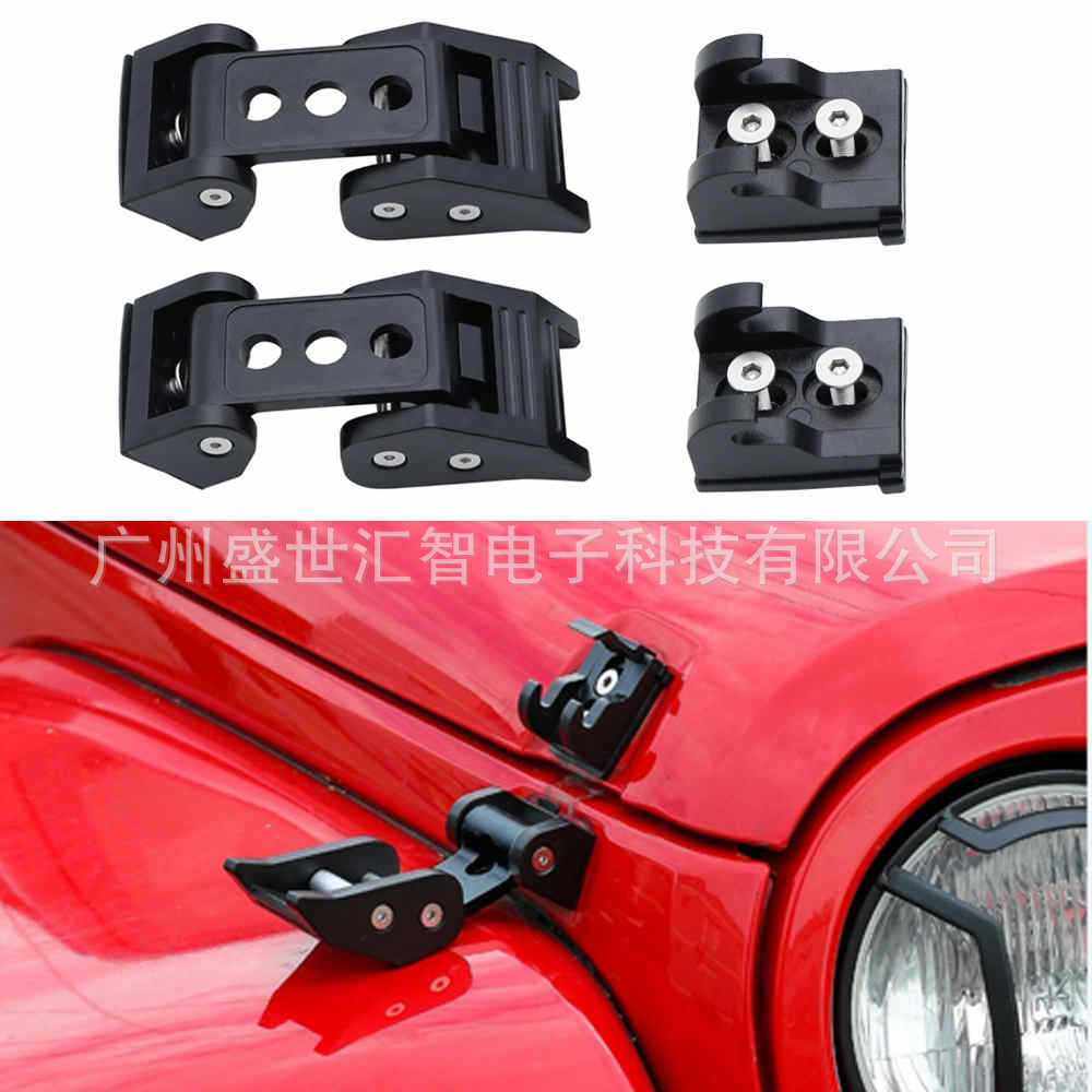 适用于牧马人改装两侧扣机盖边锁挂钩锁扣引擎盖搭扣,纺织面料/辅料/配套,纺织机械配件,淘宝优惠券,粉丝福利购,淘宝优惠卷