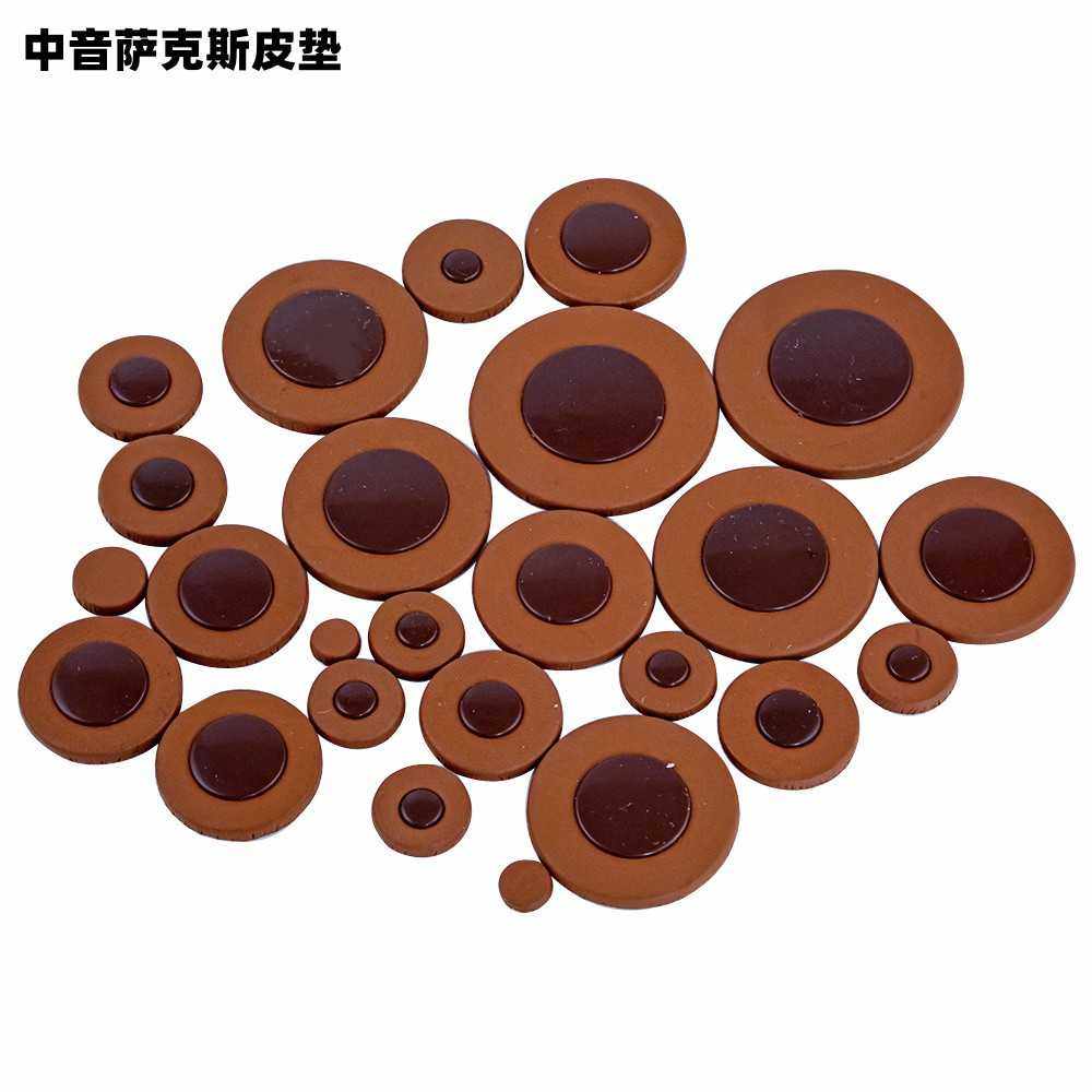 中音萨克斯皮垫降E调25个装萨克斯羊皮垫ABS塑料回音反射,五金/工具,垫圈,淘宝优惠券,粉丝福利购,淘宝优惠卷