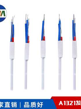 A1321烙铁发热芯 60W陶瓷发热芯 A1322芯 936电烙铁发热芯