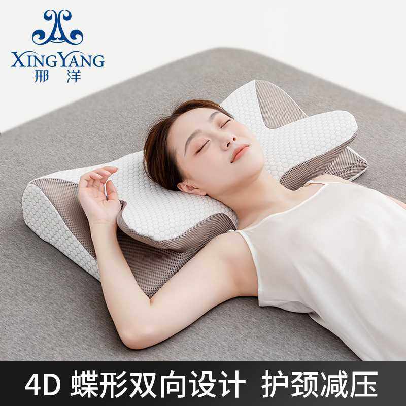 颈椎枕头护颈记忆棉单人助睡眠家用睡觉侧睡牵引脊椎枕,床上用品,功能枕/保健枕/养生枕,淘宝优惠券,粉丝福利购,淘宝优惠卷