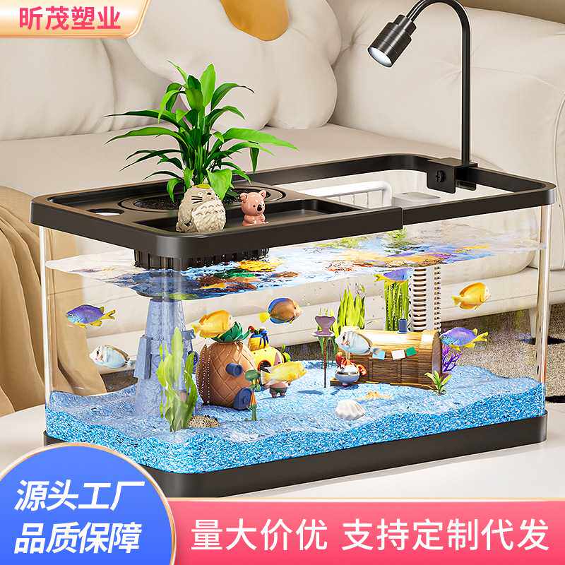 客厅小型水族箱家用生态鱼缸办公室桌面方形斗鱼缸高透造景溪流缸