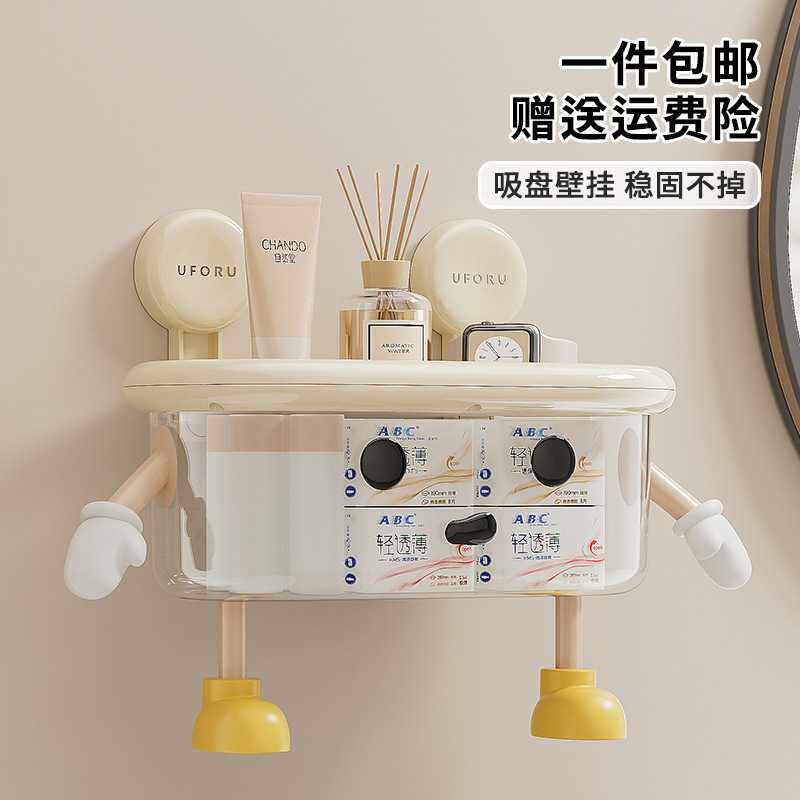 卫生间透明收纳盒家用壁挂免打孔吸盘收纳盒浴室多功能塑料置物架