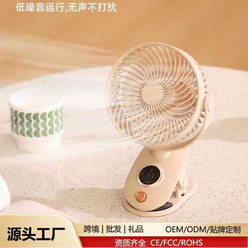 新款夹子风扇台式摇头6寸大风力usb充电小型桌面风扇夹式电扇