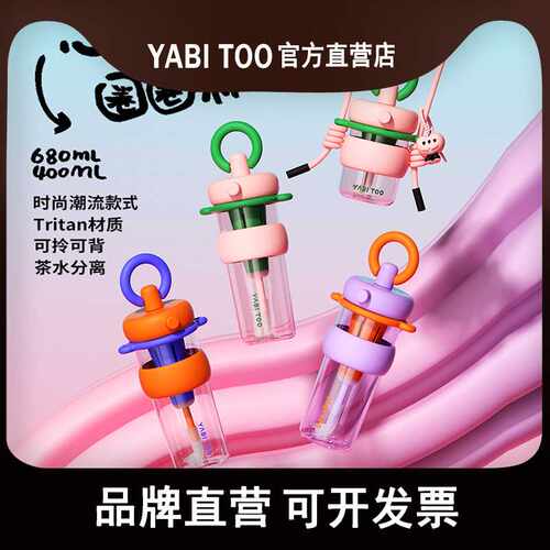 野比兔tritan塑料杯子学生水杯运动水杯女生大容量便携健身水壶