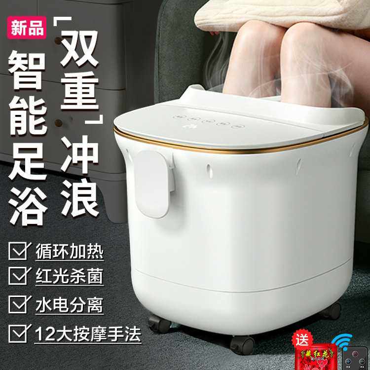 全自动足浴盆泡脚桶加热洗脚盆家用电动按摩泡脚盆过小腿足浴盆