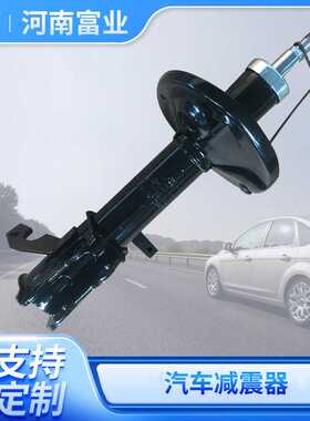 现货供应适用于花冠333114-333115前减震器 汽车减振器
