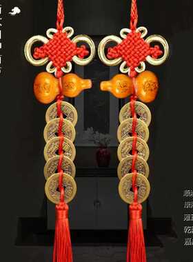 福禄门神五帝钱挂件中国结桃木葫芦化解门对门仿古五帝钱家居挂件