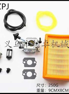 BR320 BR340 BR380 BR400 BR420化油器 空滤器 油滤 油管 纸垫 胶