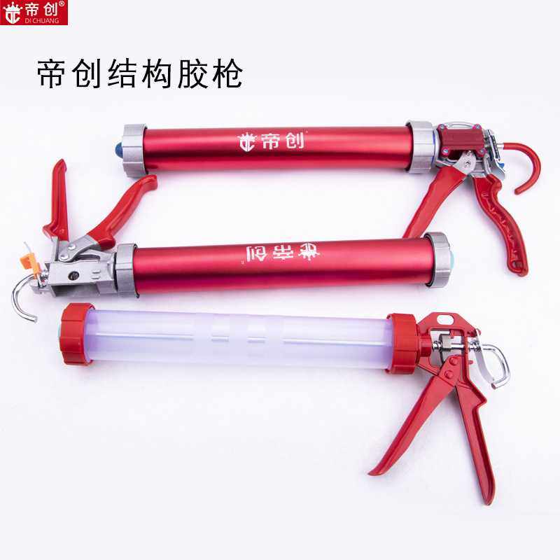 帝创品牌玻璃胶枪两用省力旋转结构软胶半圆轴承胶枪美缝工具密封,基础建材,美缝工具,淘宝优惠券,粉丝福利购,淘宝优惠卷