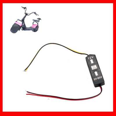 直流12V 24V~80V转换器用于Citycoco中国哈雷滑板车改装配件