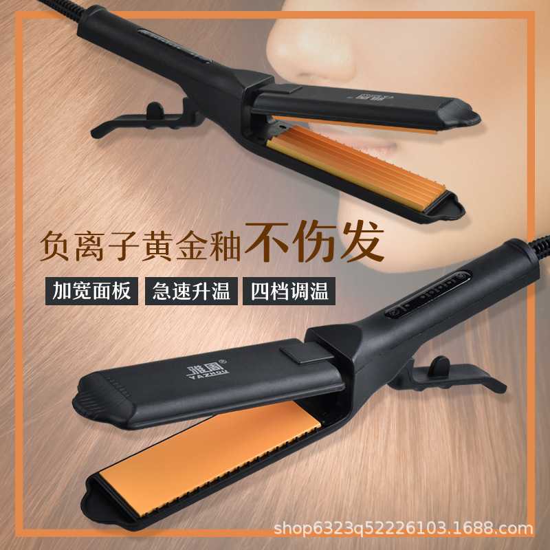 四挡调温陶瓷钛金器不伤发玉米须烫发器电夹板直板夹