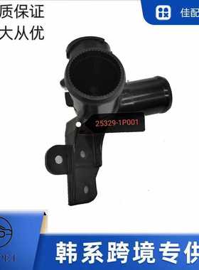 气门室盖垫适用于现代起亚汽车注水口三通加油管口25329F3300