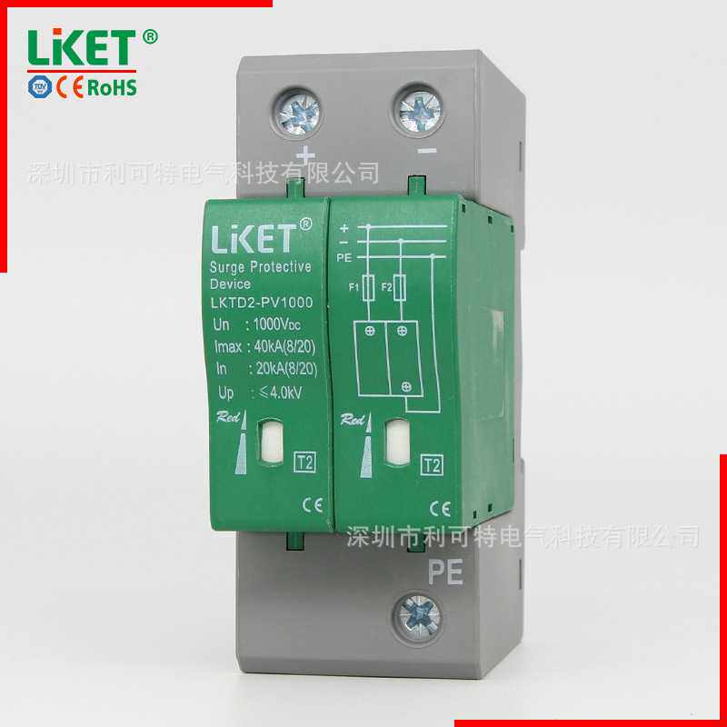 光伏发电浪涌保护器电涌防雷器DC1000V500V2P40KADCSPD新能源专用