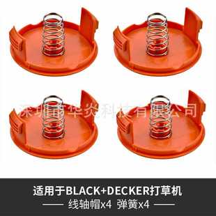 100 P替换阀芯和弹簧用于AFS修剪器阀芯盖 DECKER 替代BLACK