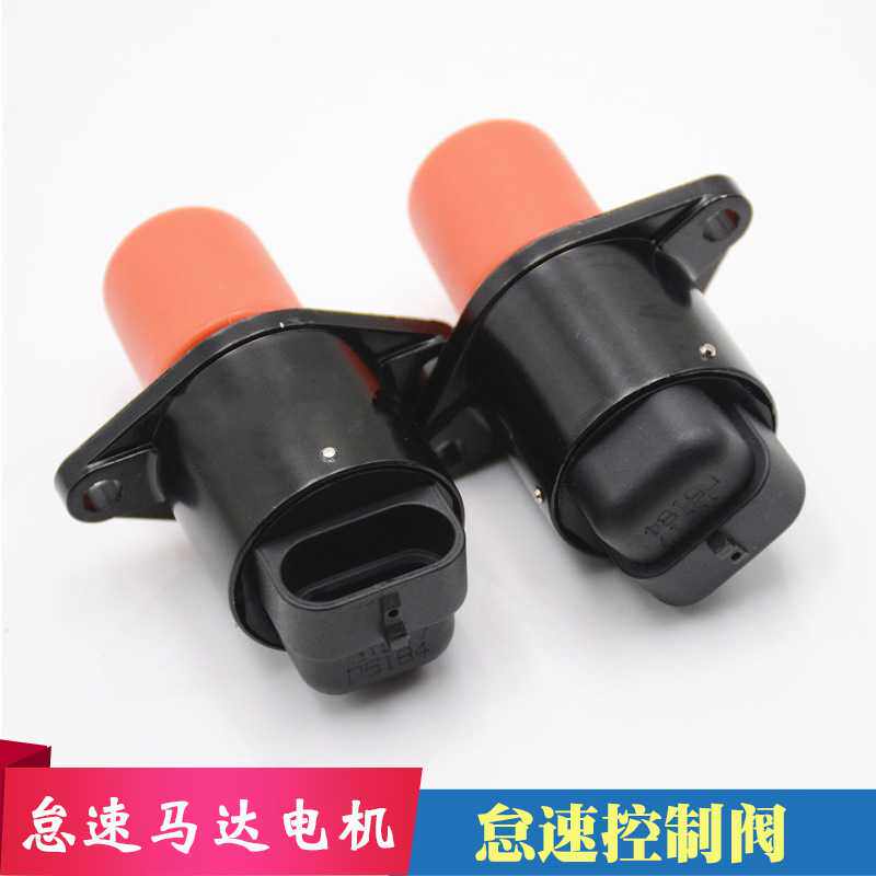 适用五菱长安怠速马达电机怠速马达汽车步进电机汽车怠速控制阀