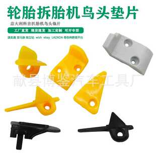 轮胎科吉款扒胎机全自动拆胎机鸟头滑块真空胎垫片省力拆卸