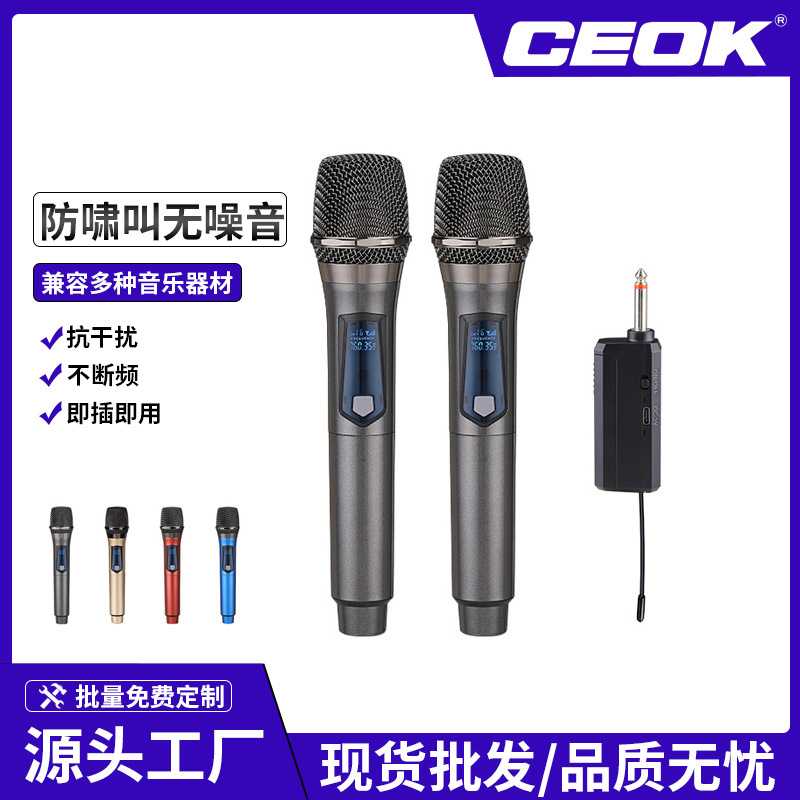 直播无线麦克风家用K歌一拖二户麦克风/话筒