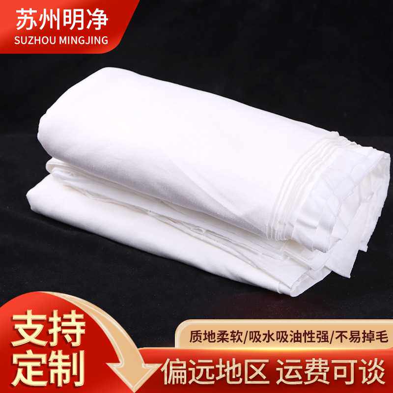 白色擦机布大块棉质抹布吸油吸水工业用布机器擦拭抹布碎布料