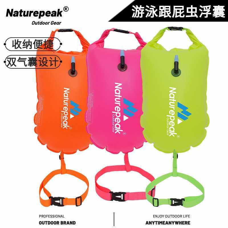 户外浮漂充气袋可储物PVC跟屁球漂流包游泳辅助防水包跟屁虫浮标,运动/瑜伽/健身/球迷用品,更多游泳装备,淘宝优惠券,粉丝福利购,淘宝优惠卷