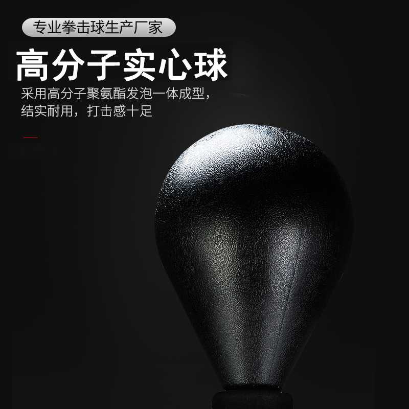 聚氨酯发泡实心球头拳击速度球球体配件散装出售量大价优PU发泡球图片