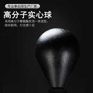 聚氨酯发泡实心球头拳击速度球球体配件散装出售量大价优PU发泡球