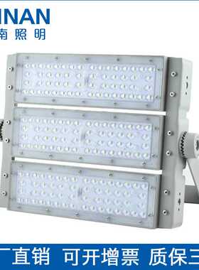 灰白色模组隧道投光灯100W150W200W250W300W400W500W高杆泛光灯