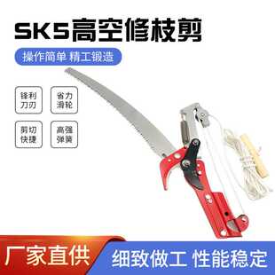 园林伸缩省力滑轮高枝剪二合一高枝剪锯农业果树高空修枝剪刀