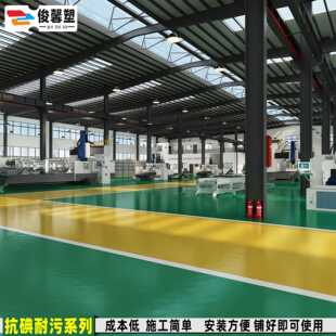 PVC地板抗压耐磨防火耐酸碱塑料高分子工业卷材地板车间地胶