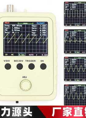 FNIRSI-DSO150手持小型示波器便携式数字示波表入门级教学维修用