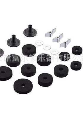 21件套架子鼓 毛毡垫 灰色 3个套管 3个蝶形螺母3个垫片